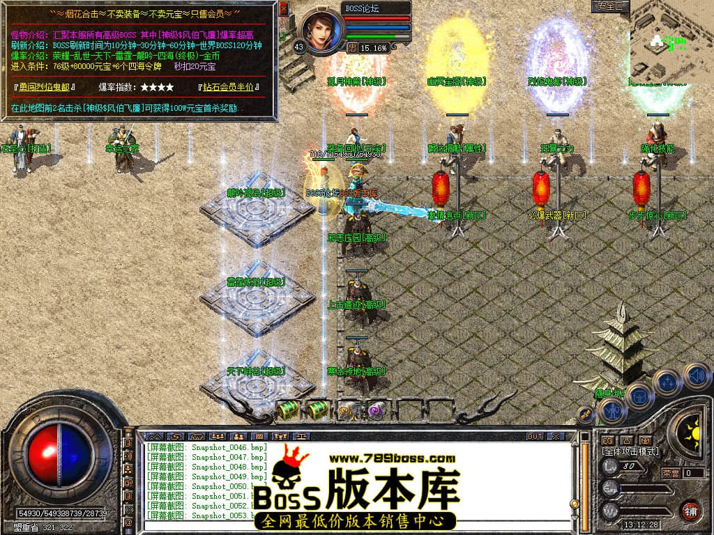 Snapshot_0054.jpg