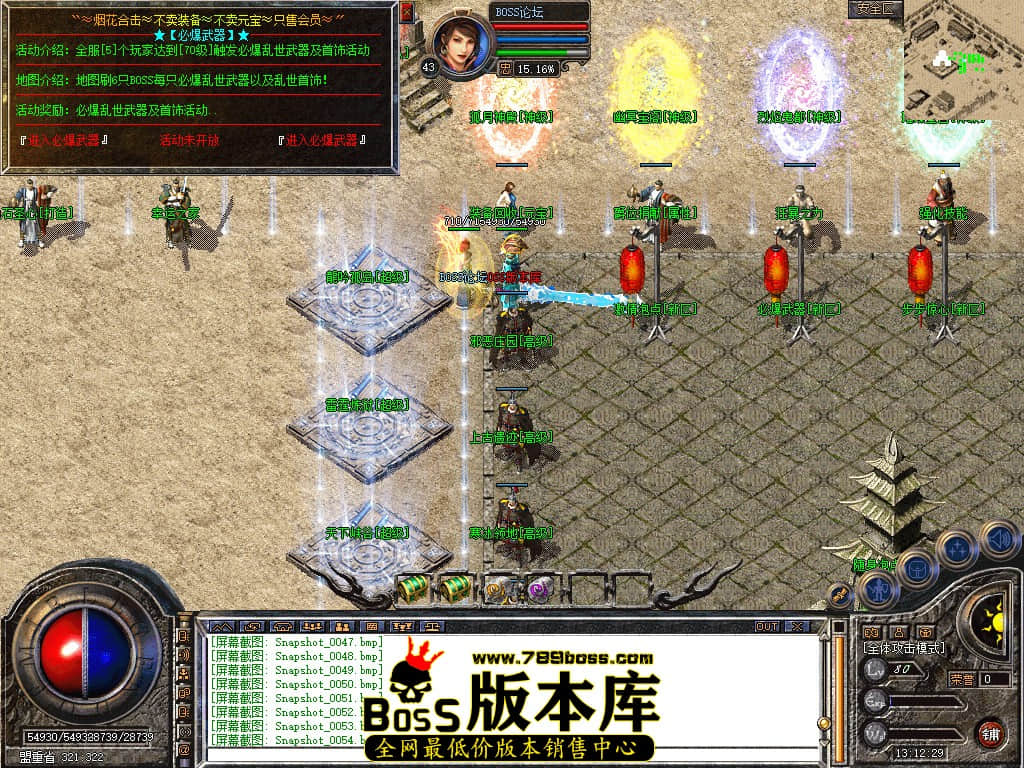 Snapshot_0055.jpg