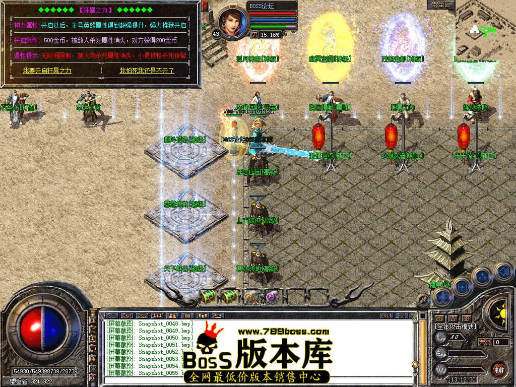 Snapshot_0056.jpg