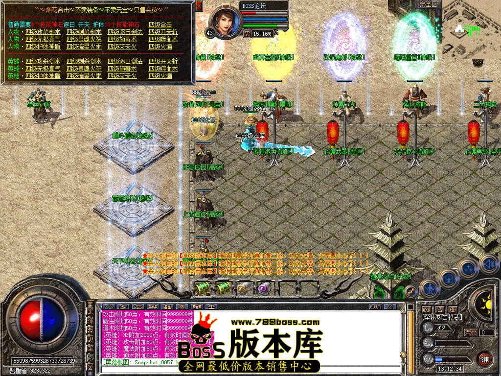Snapshot_0058.jpg