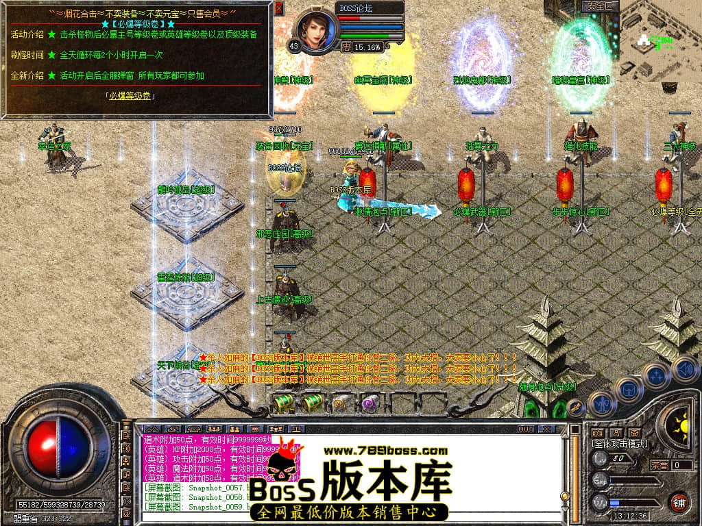 Snapshot_0060.jpg