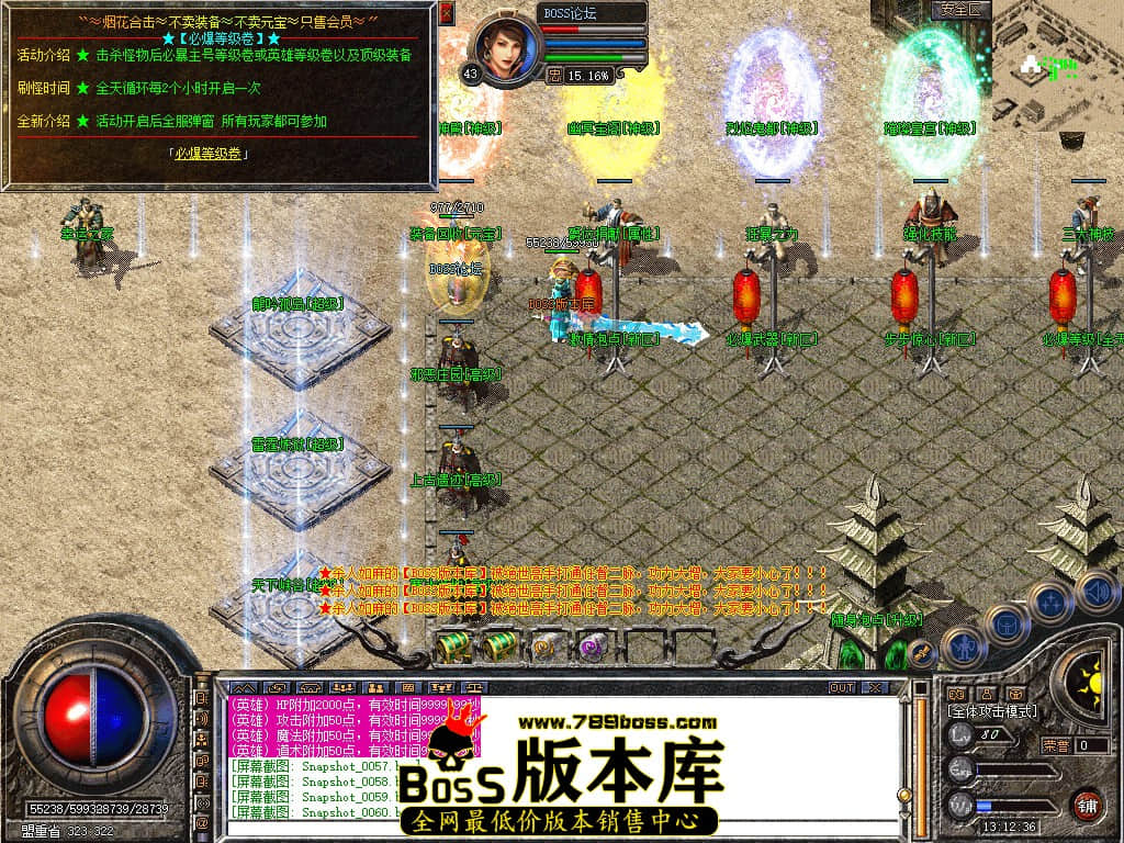 Snapshot_0061.jpg