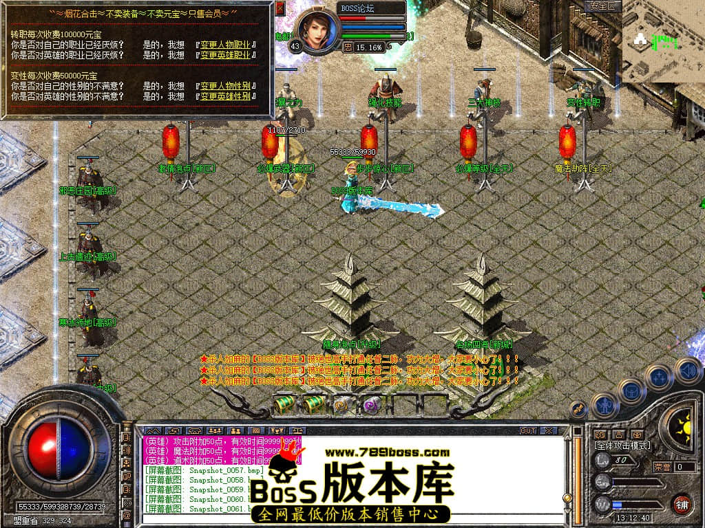 Snapshot_0062.jpg