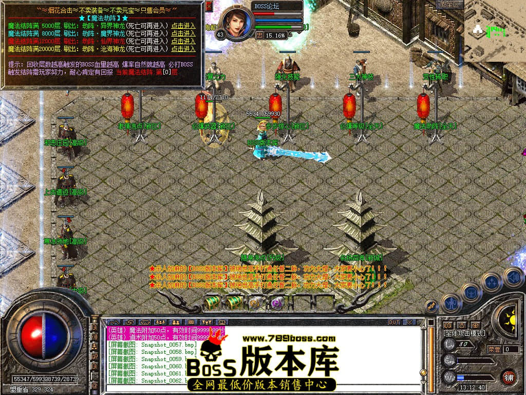 Snapshot_0063.jpg