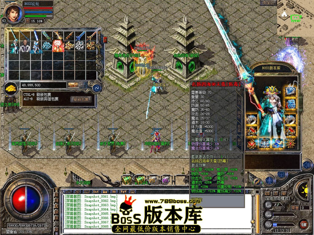 Snapshot_0069.jpg