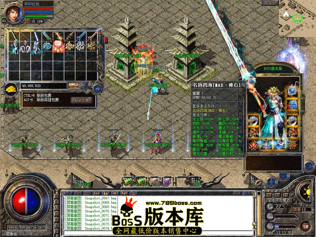 Snapshot_0075.jpg
