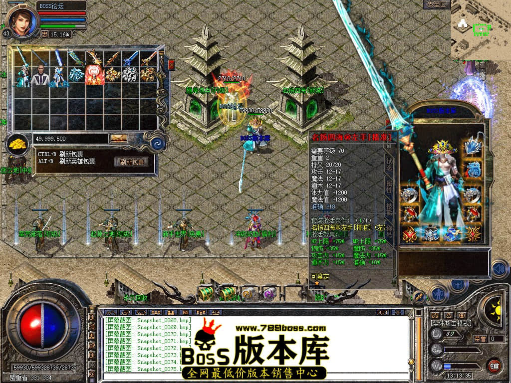 Snapshot_0076.jpg