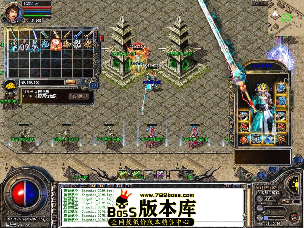Snapshot_0077.jpg