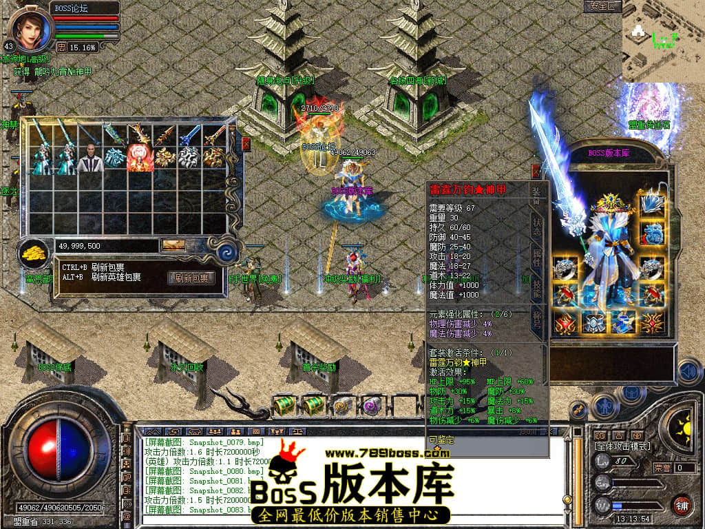 Snapshot_0084.jpg