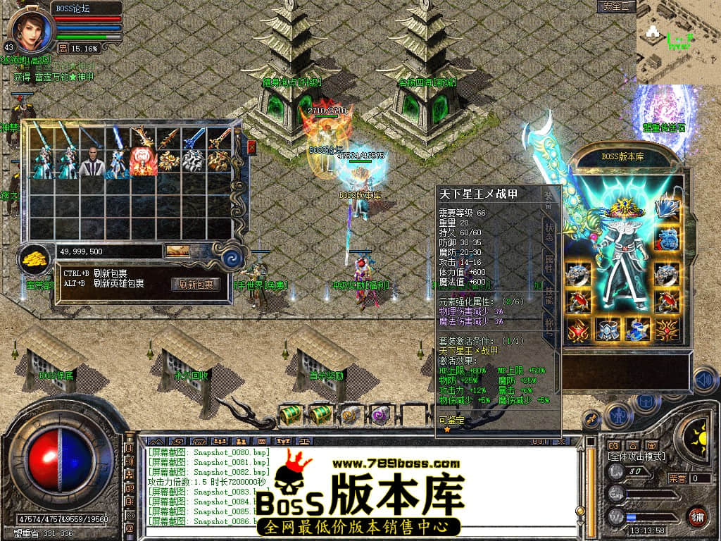 Snapshot_0087.jpg