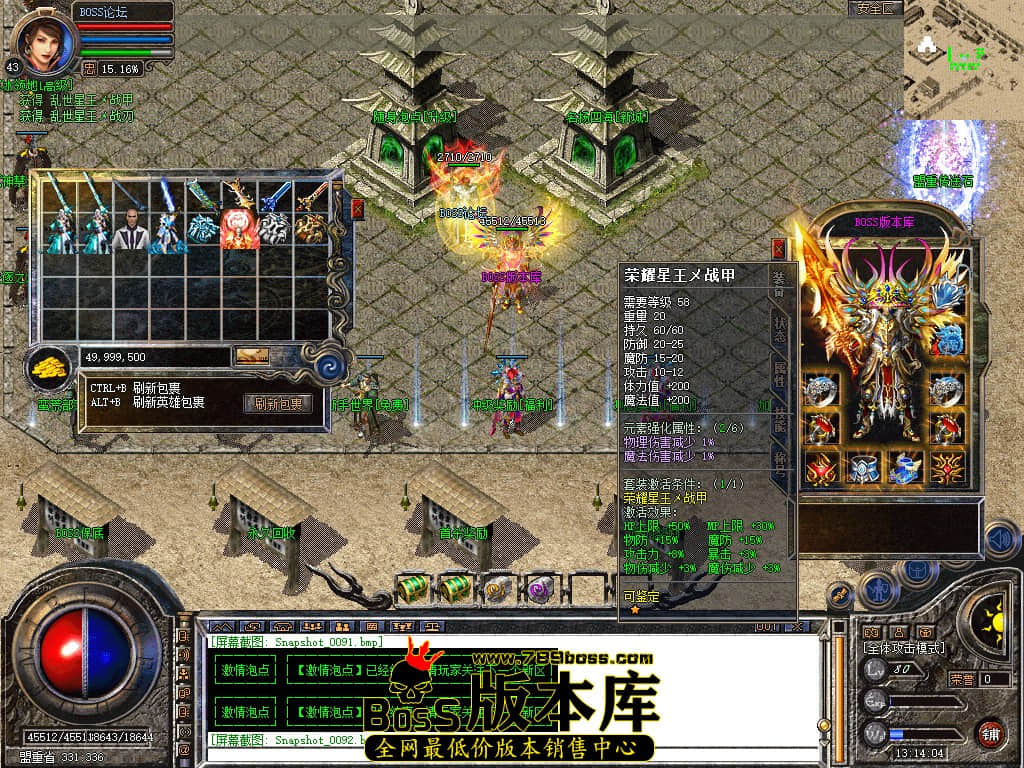 Snapshot_0093.jpg