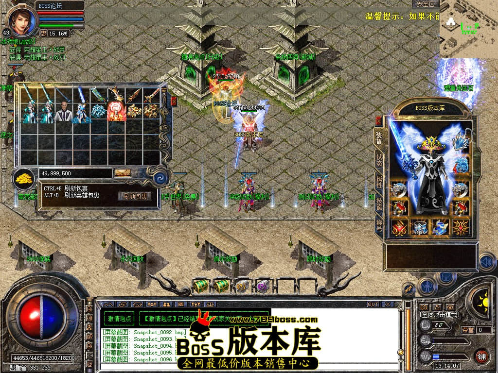 Snapshot_0097.jpg