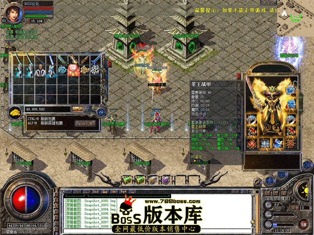 Snapshot_0099.jpg