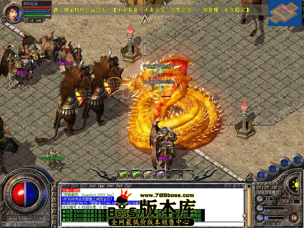 Snapshot_0104.jpg