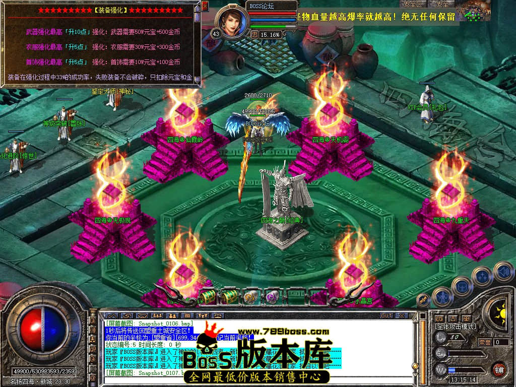 Snapshot_0108.jpg