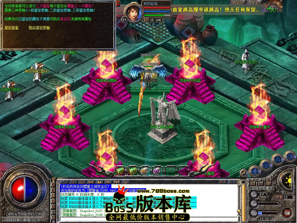 Snapshot_0109.jpg