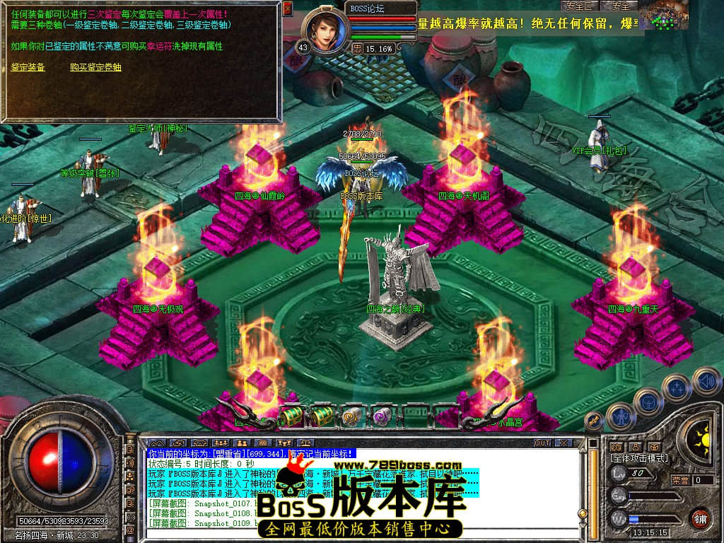 Snapshot_0110.jpg