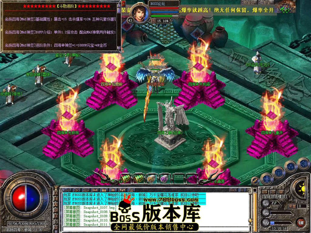 Snapshot_0112.jpg