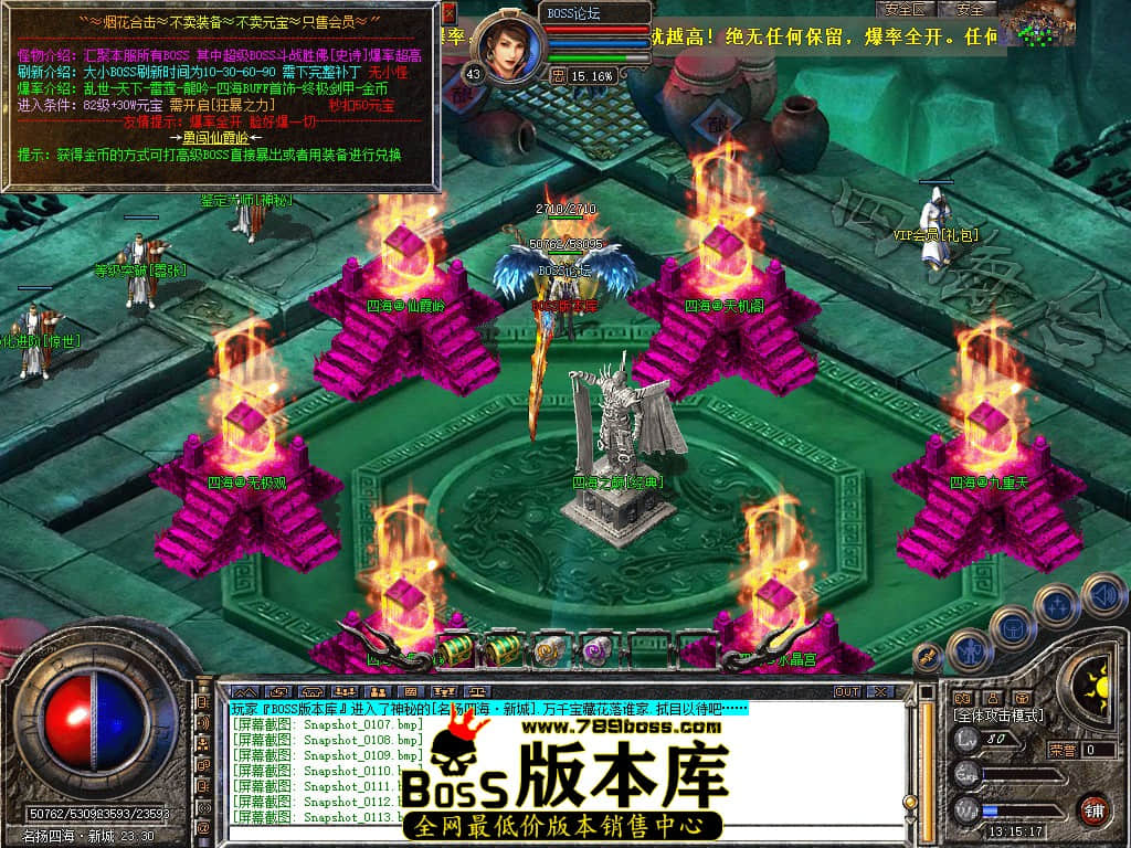 Snapshot_0114.jpg