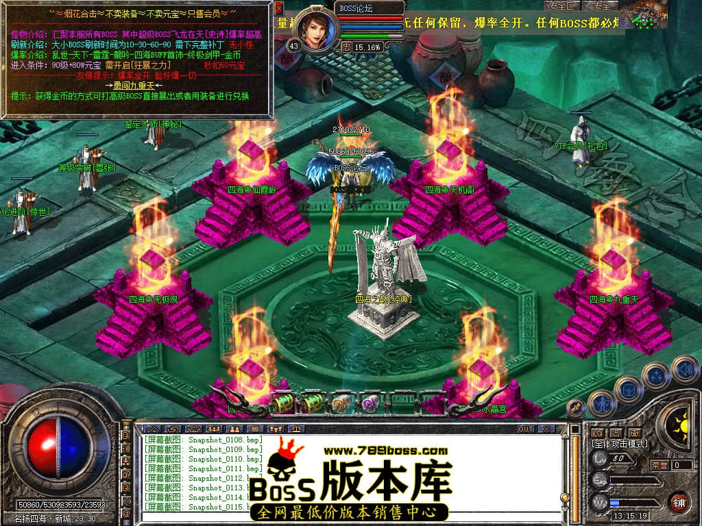 Snapshot_0116.jpg