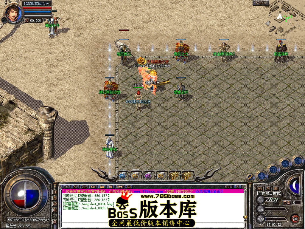 Snapshot_0006.jpg