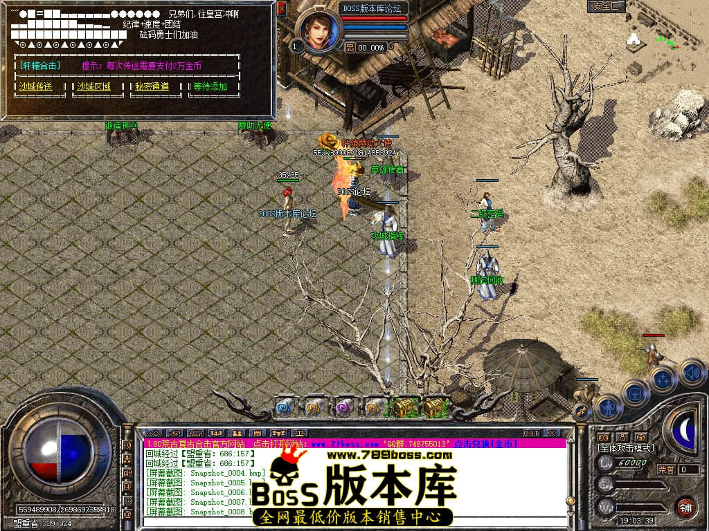 Snapshot_0009.jpg