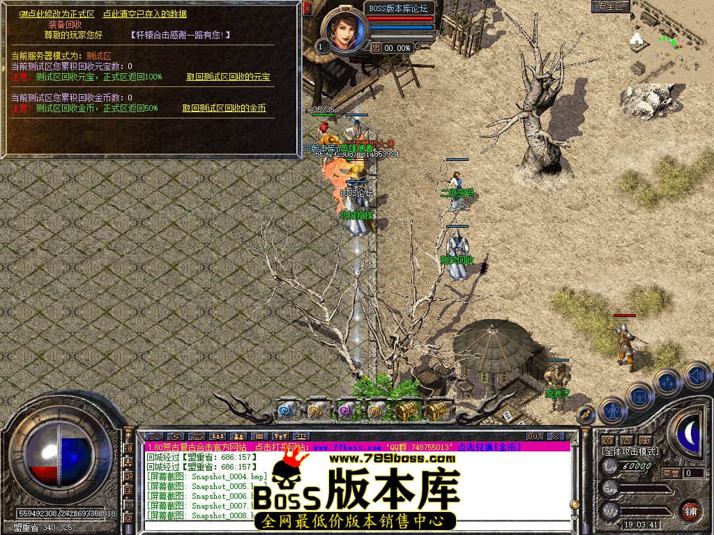 Snapshot_0010.jpg
