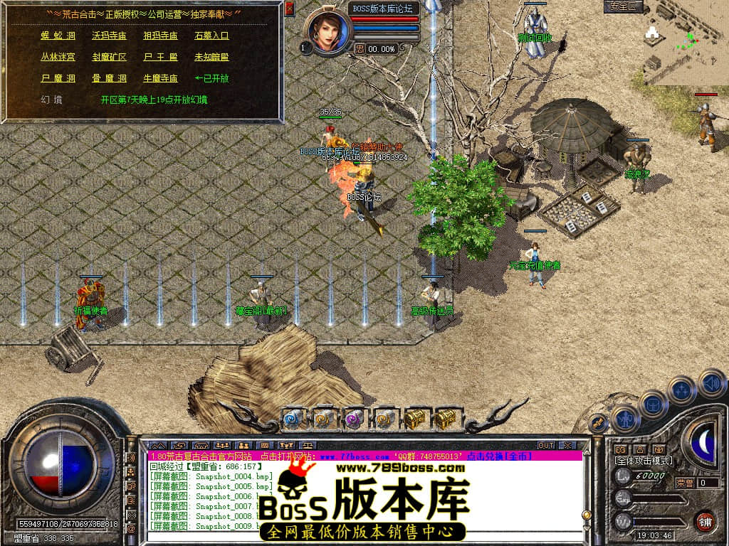 Snapshot_0011.jpg
