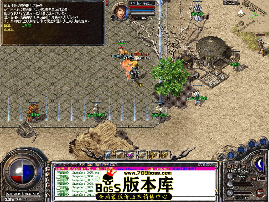 Snapshot_0013.jpg