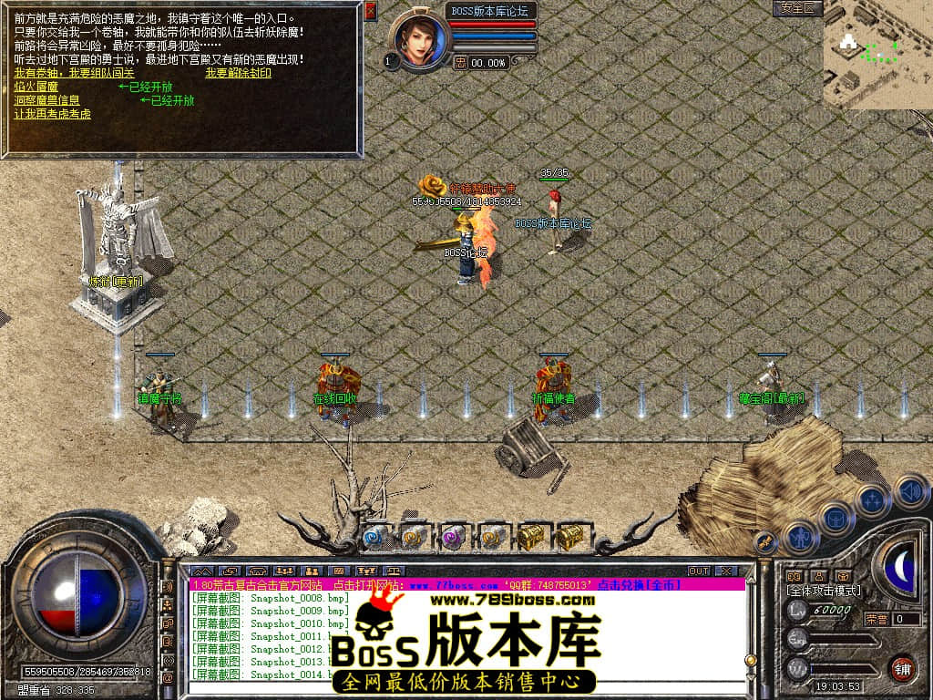 Snapshot_0016.jpg