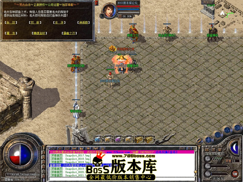 Snapshot_0023.jpg