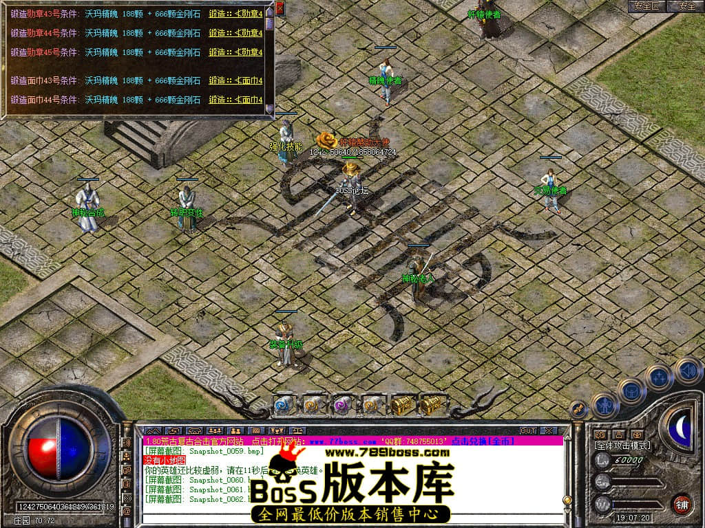 Snapshot_0063.jpg
