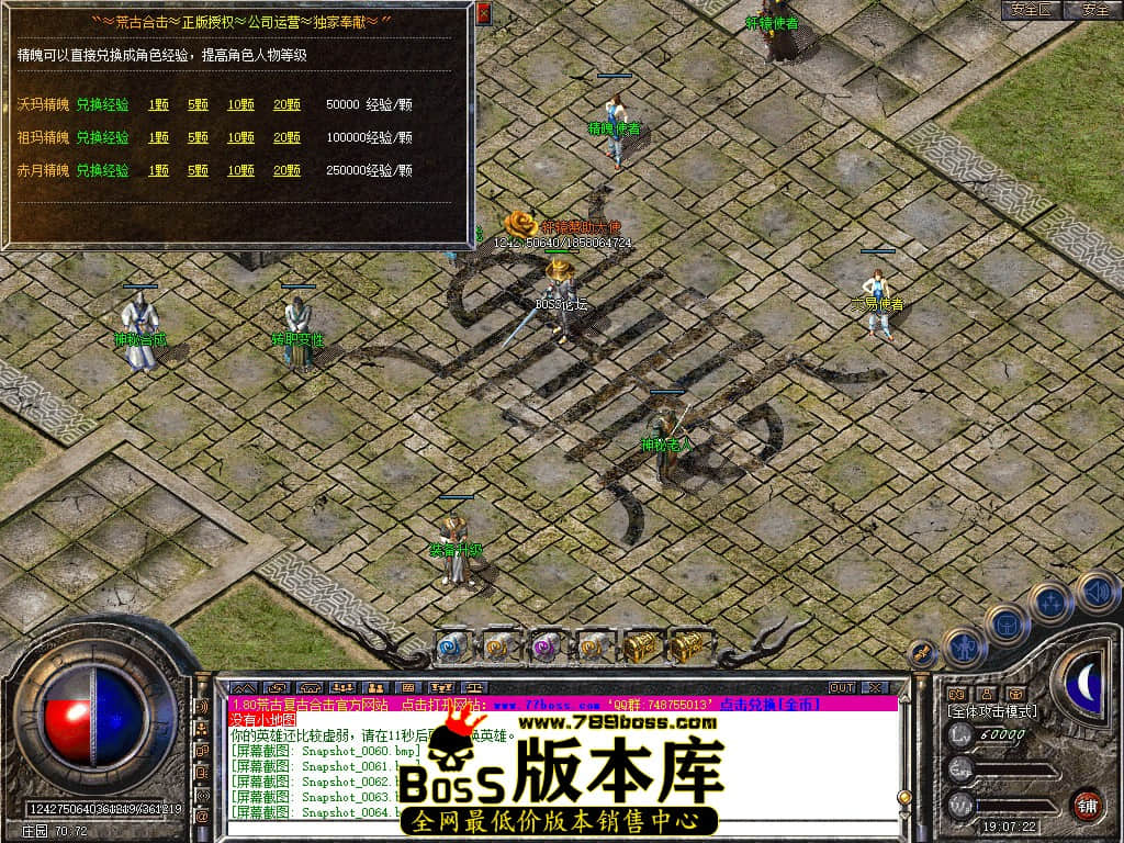 Snapshot_0066.jpg