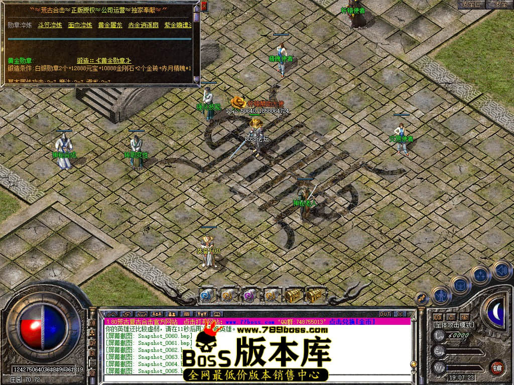 Snapshot_0067.jpg