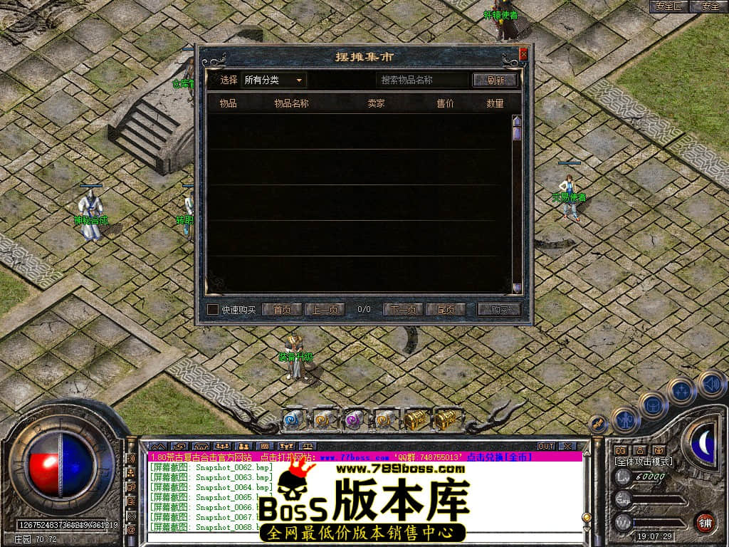 Snapshot_0070.jpg