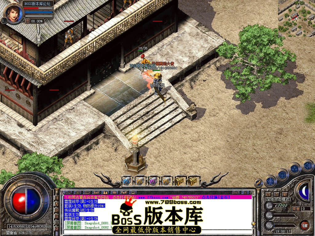 Snapshot_0084.jpg