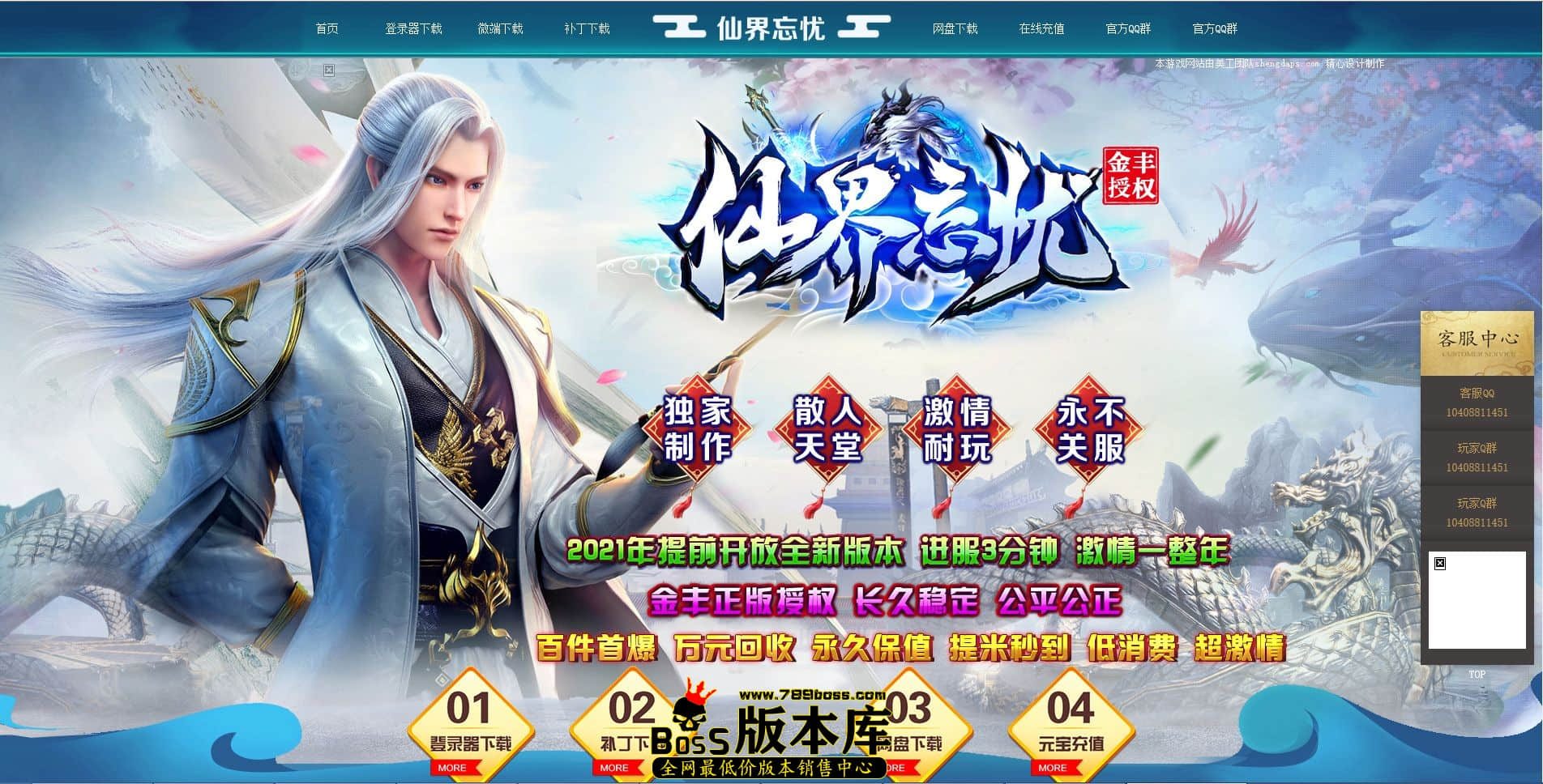 QQ图片20230228155508.jpg