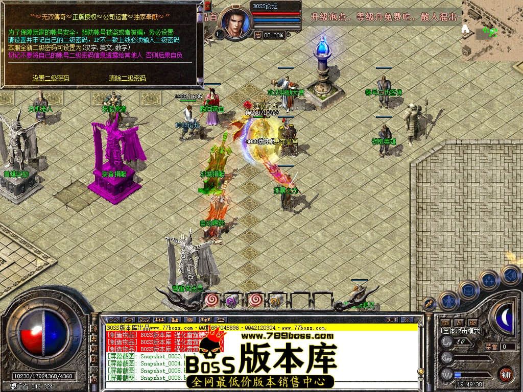 Snapshot_0008.jpg