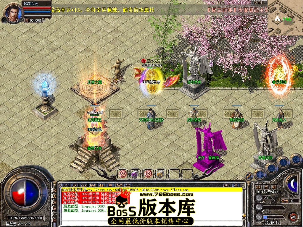 Snapshot_0005.jpg