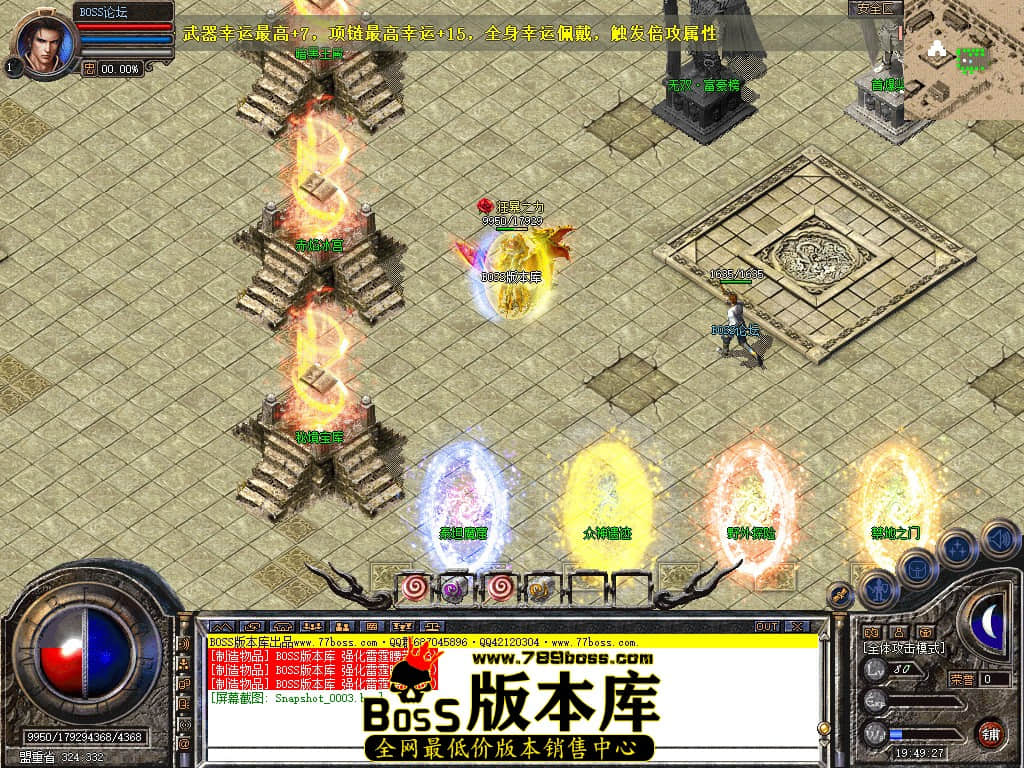 Snapshot_0004.jpg