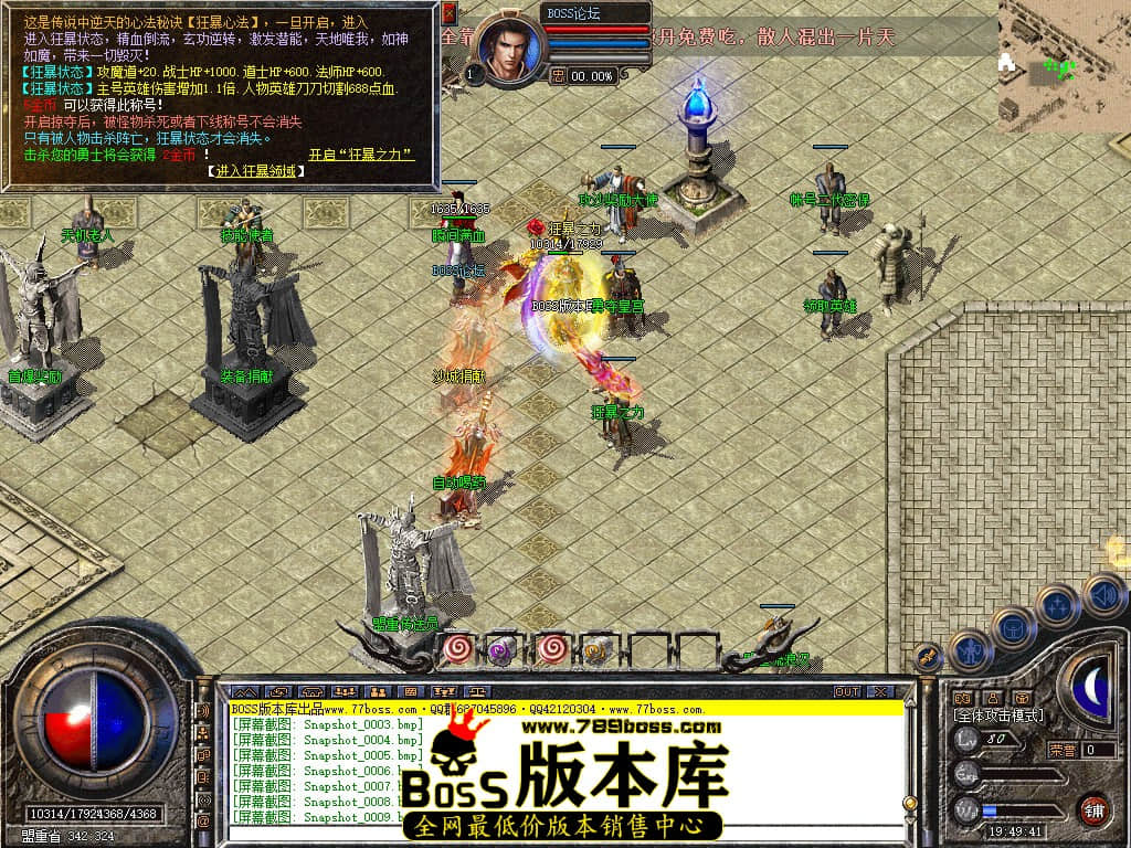 Snapshot_0011.jpg