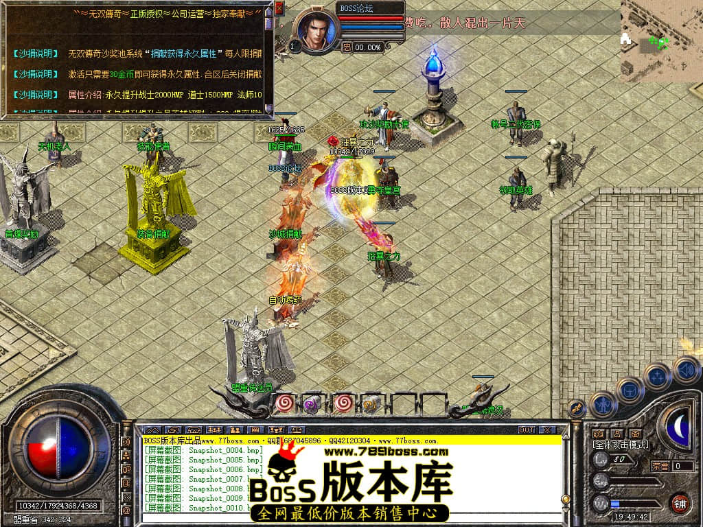 Snapshot_0012.jpg