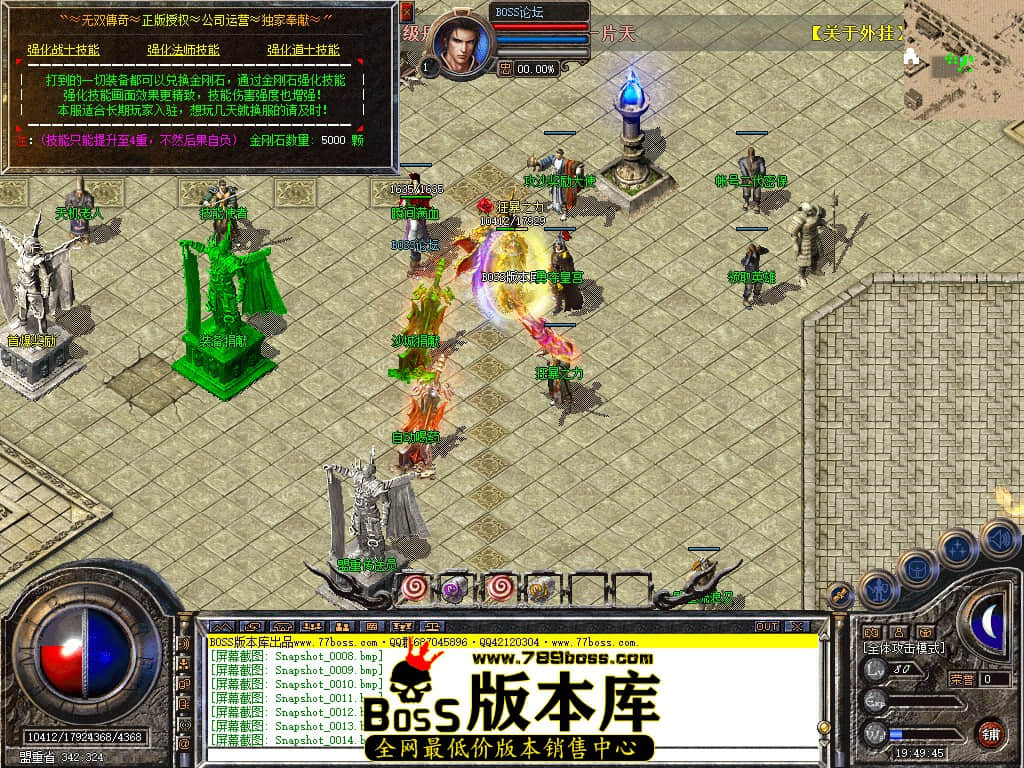 Snapshot_0016.jpg