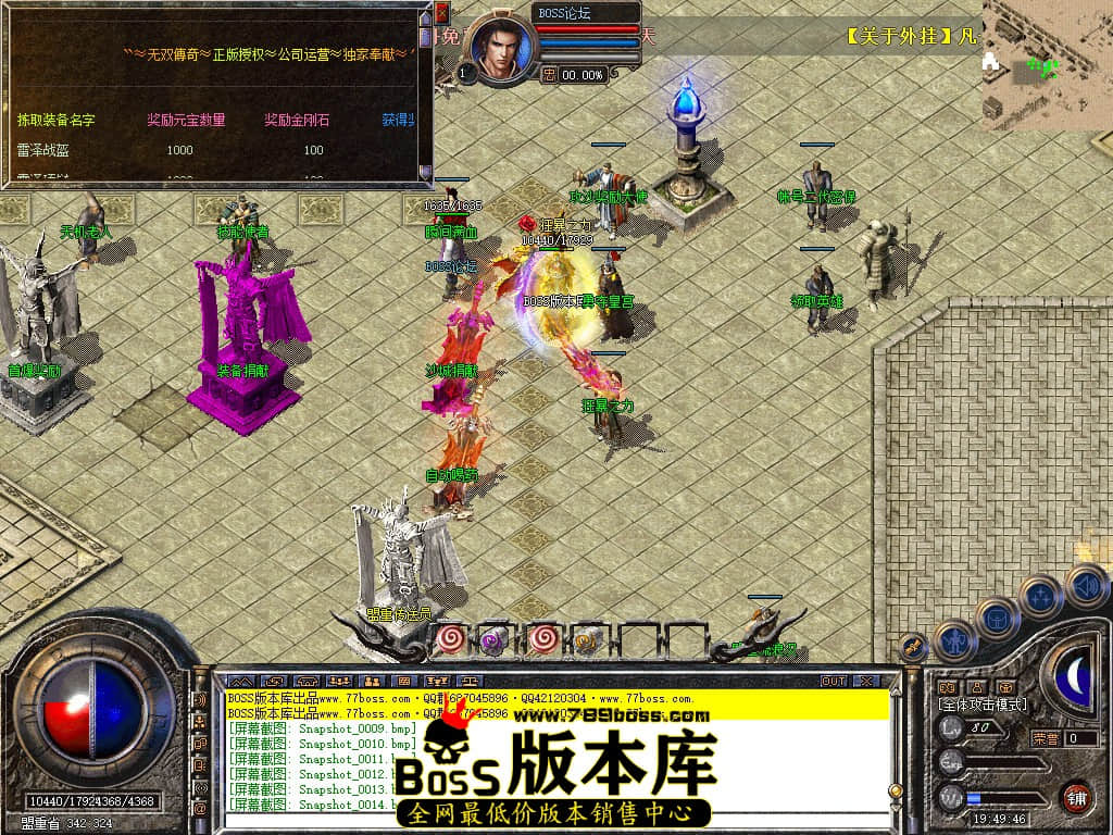 Snapshot_0017.jpg