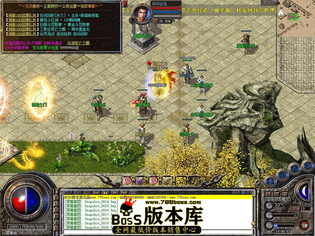 Snapshot_0022.jpg