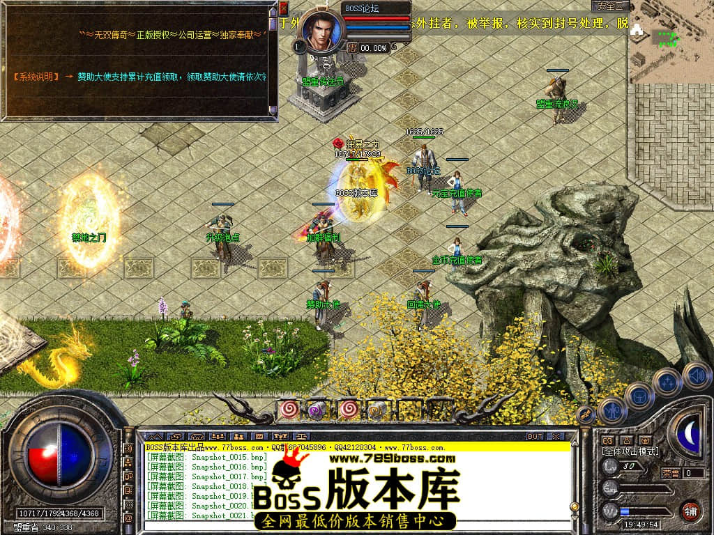 Snapshot_0023.jpg
