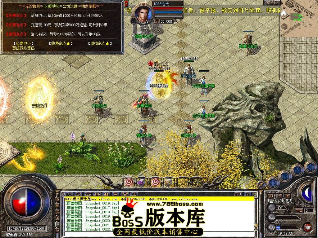 Snapshot_0024.jpg