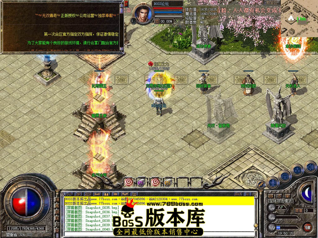 Snapshot_0043.jpg