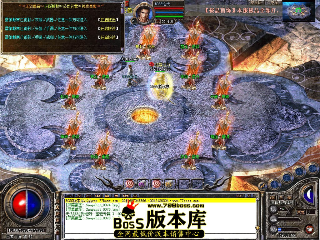 Snapshot_0077.jpg