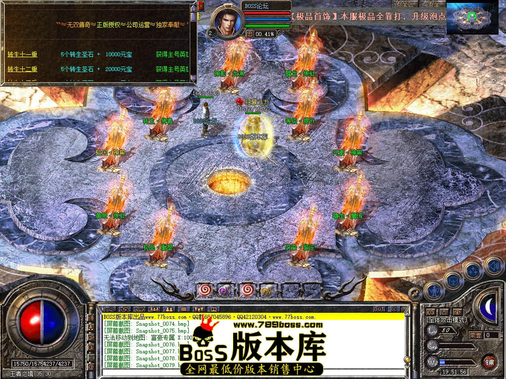 Snapshot_0080.jpg